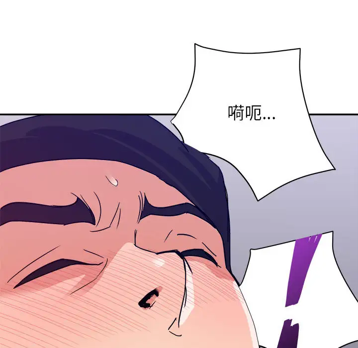 第2话 - 第109.jpg页