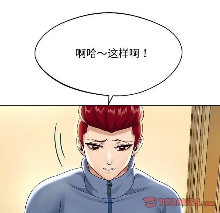 第11话 - 第60.jpg页