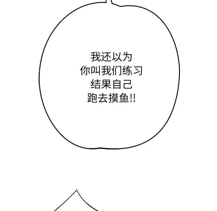第11话 - 第62.jpg页