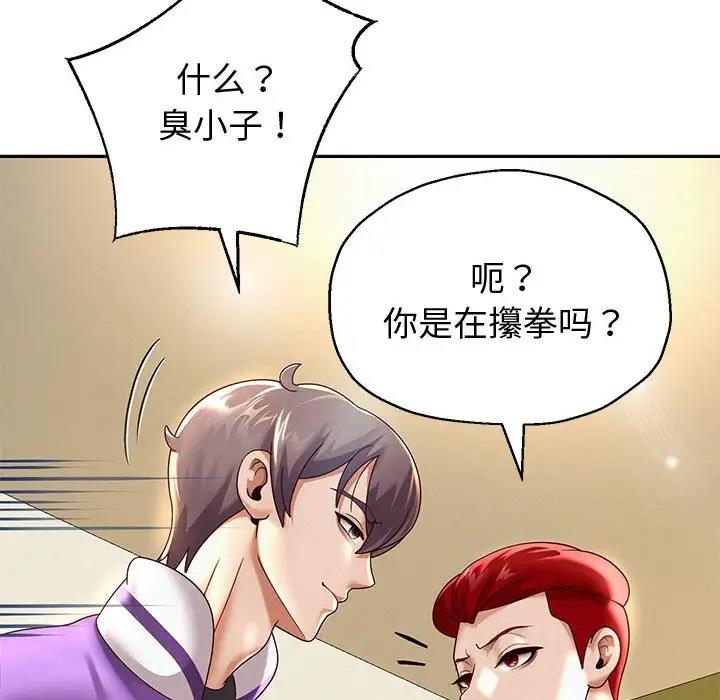 第11话 - 第63.jpg页