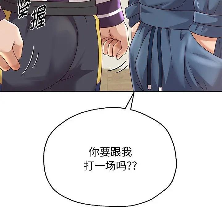 第11话 - 第65.jpg页