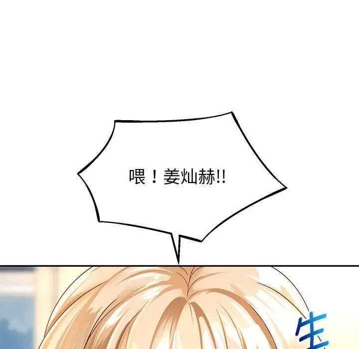 第11话 - 第66.jpg页