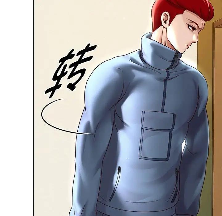 第11话 - 第71.jpg页