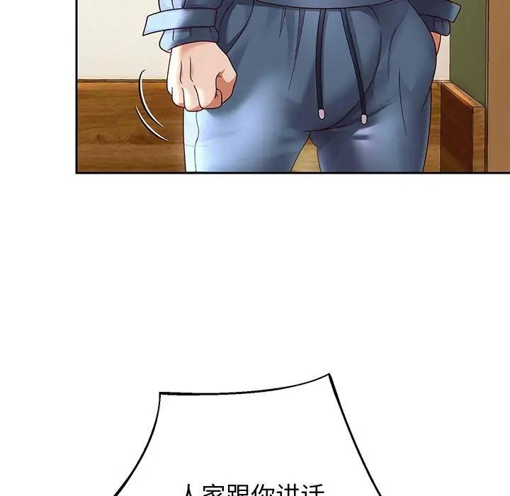 第11话 - 第72.jpg页
