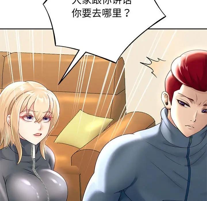 第11话 - 第73.jpg页