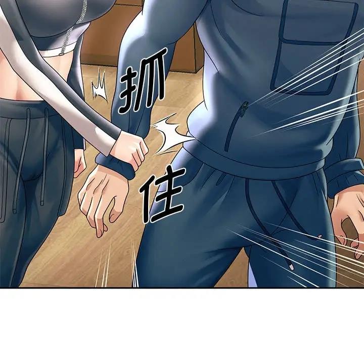 第11话 - 第74.jpg页