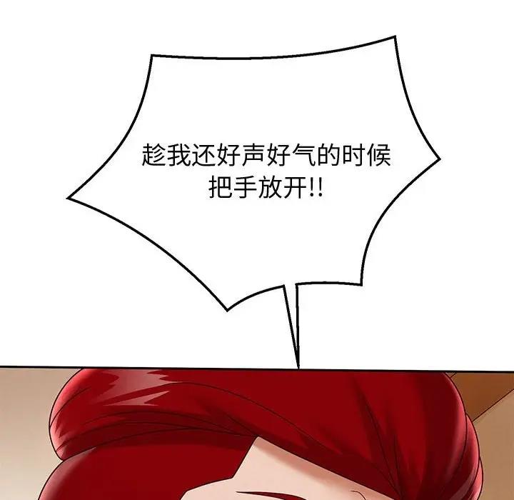 第11话 - 第75.jpg页