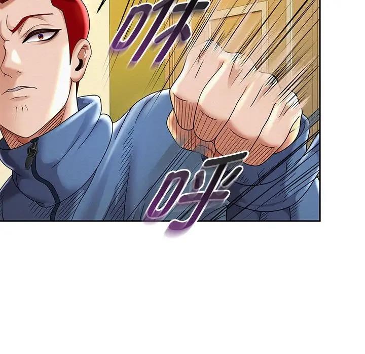 第11话 - 第88.jpg页