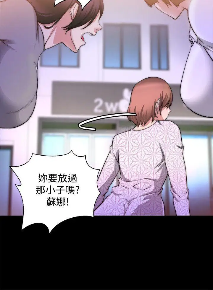 第19话 - 第18.jpg页