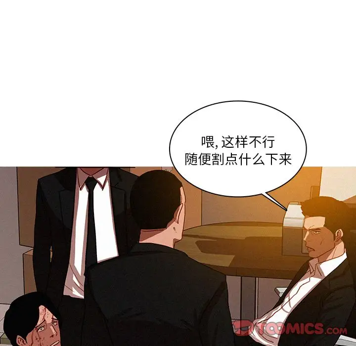 第17章 - 第66.jpg页