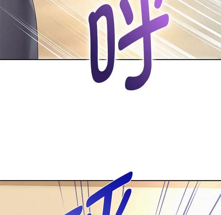 第11话 - 第93.jpg页