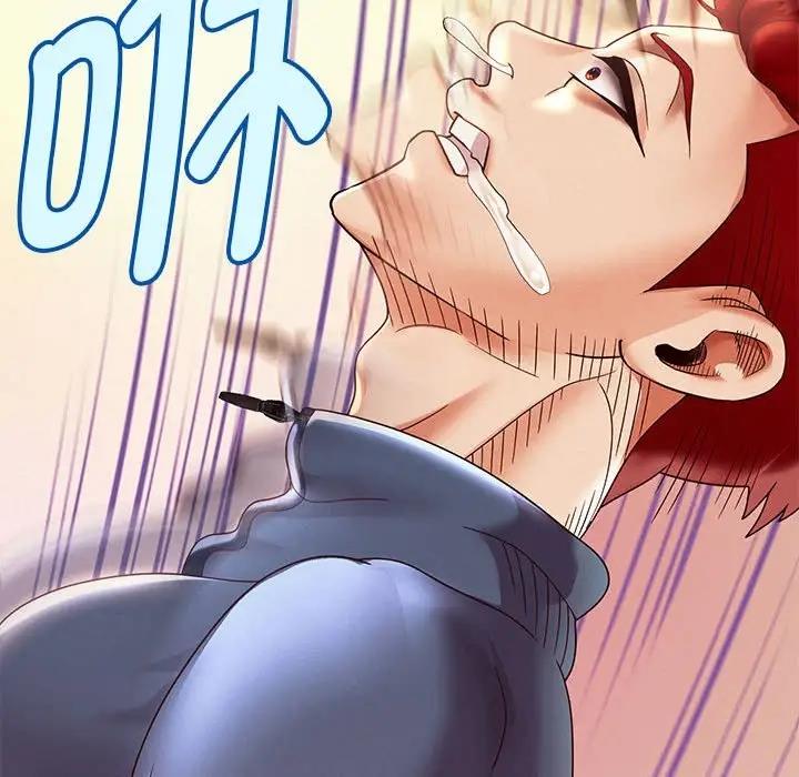 第11话 - 第97.jpg页