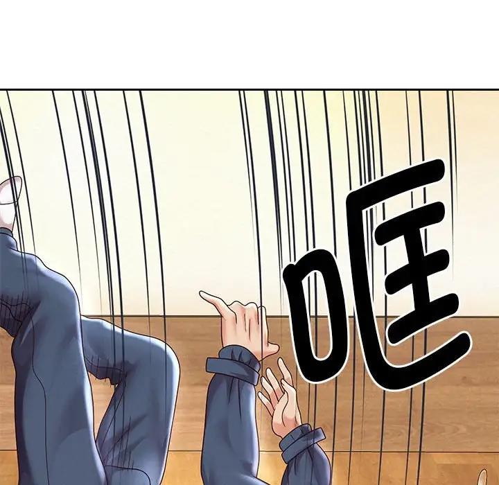 第11话 - 第99.jpg页