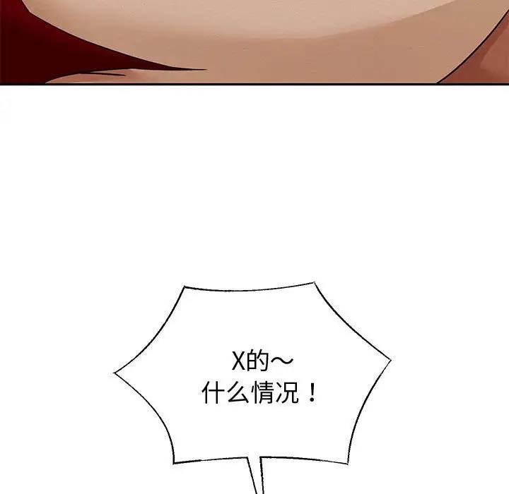 第11话 - 第105.jpg页