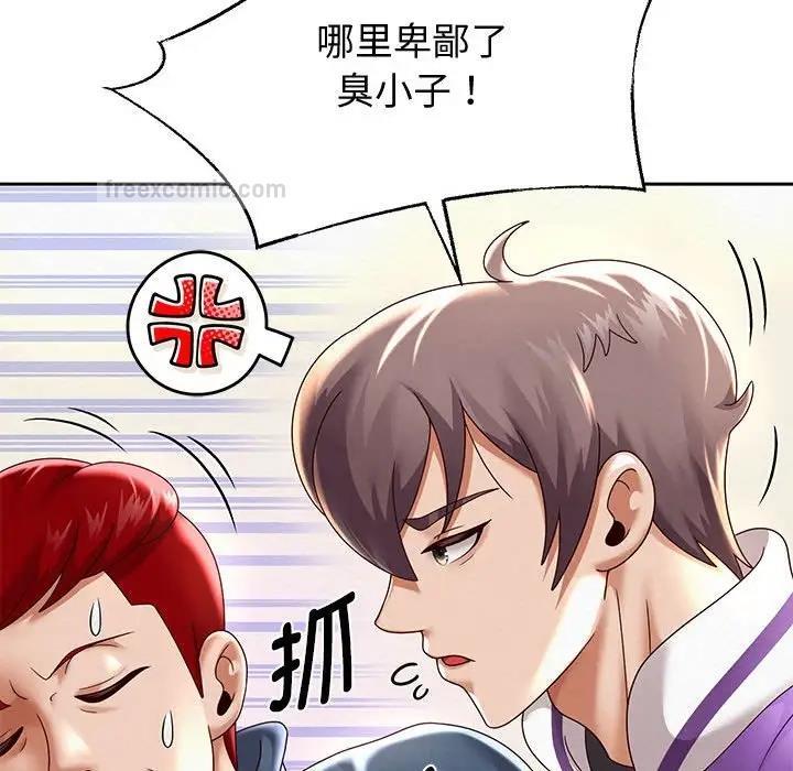 第11话 - 第114.jpg页