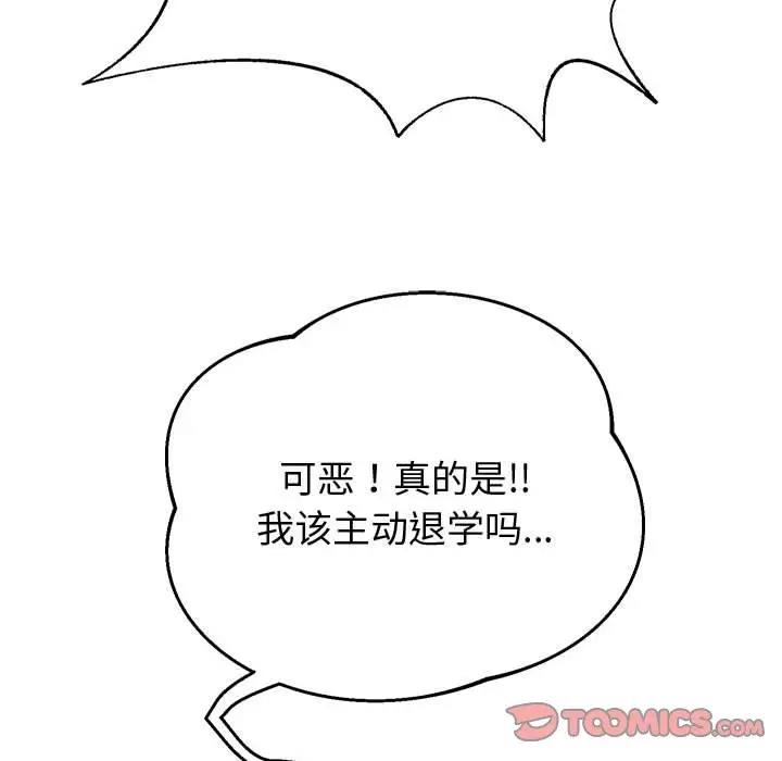 第11话 - 第116.jpg页