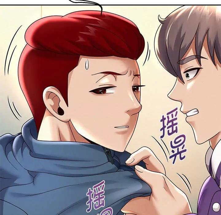 第11话 - 第117.jpg页