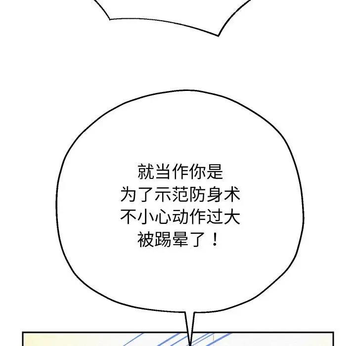 第11话 - 第119.jpg页