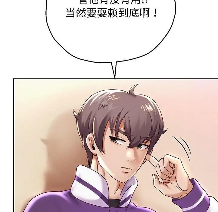 第11话 - 第122.jpg页