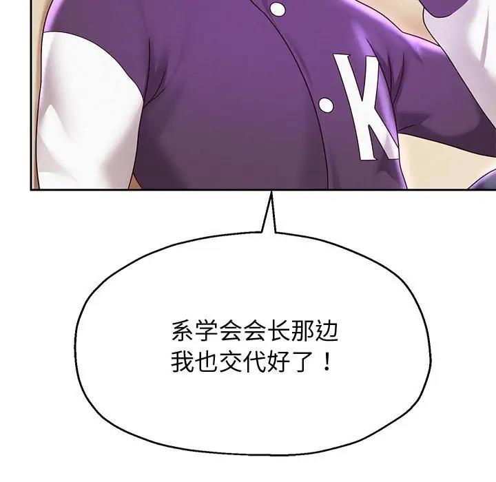 第11话 - 第123.jpg页
