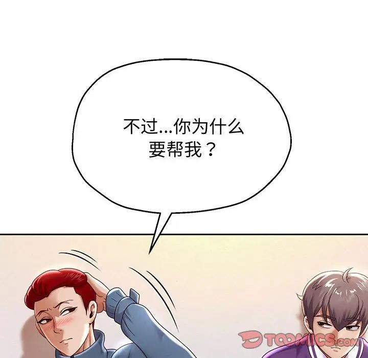 第11话 - 第124.jpg页