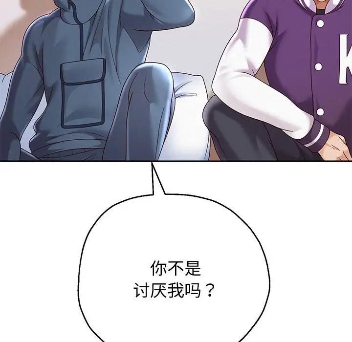 第11话 - 第125.jpg页