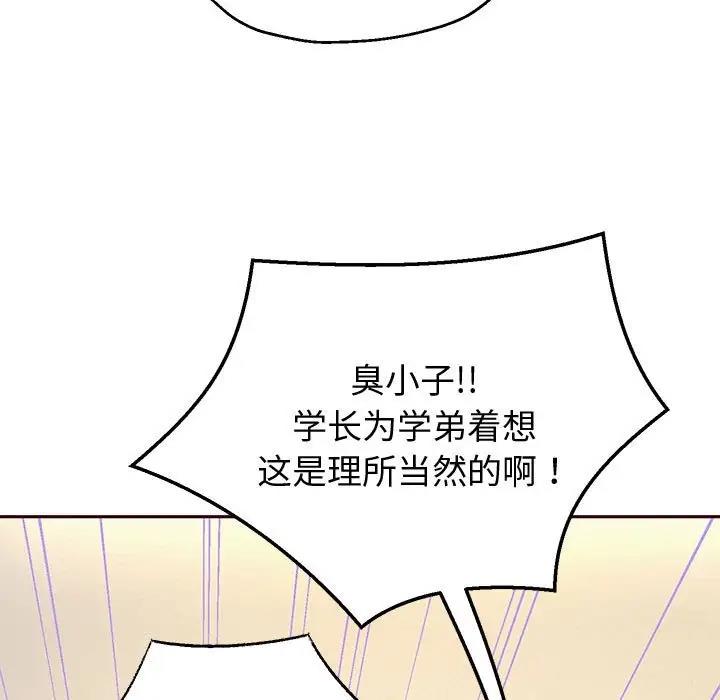第11话 - 第126.jpg页