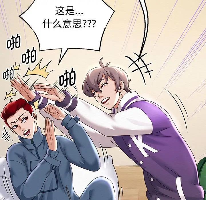 第11话 - 第127.jpg页