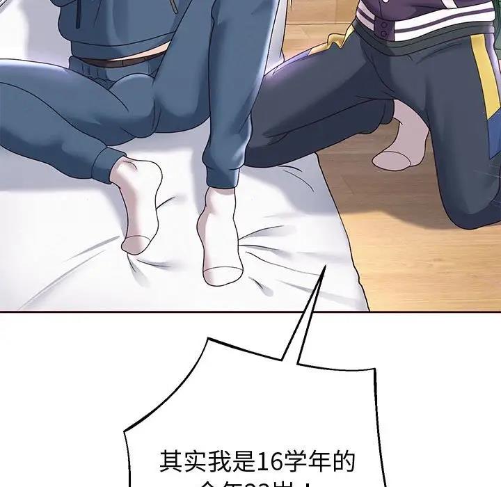 第11话 - 第128.jpg页