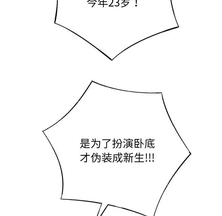 第11话 - 第129.jpg页