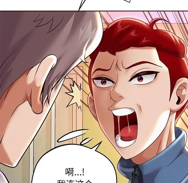 第11话 - 第130.jpg页
