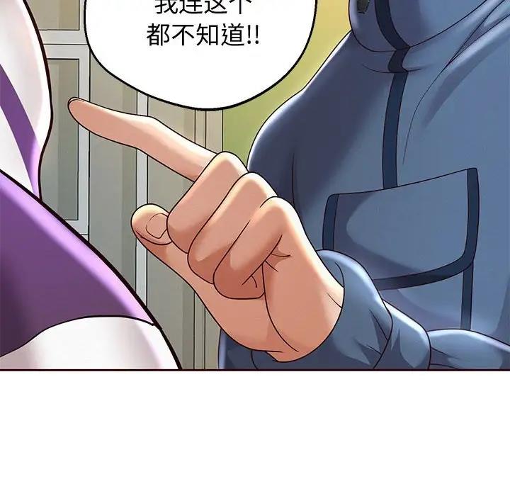 第11话 - 第131.jpg页