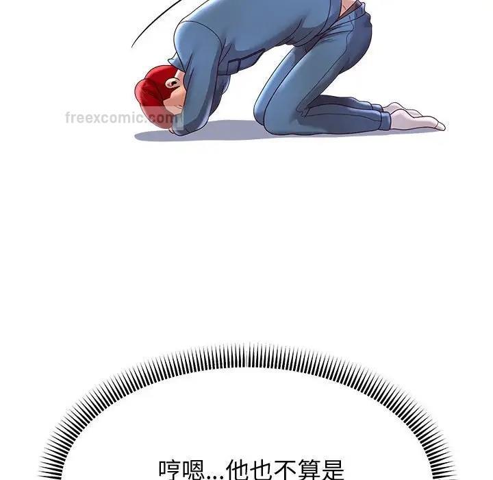 第11话 - 第133.jpg页
