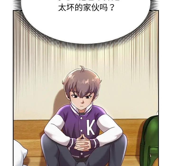 第11话 - 第134.jpg页