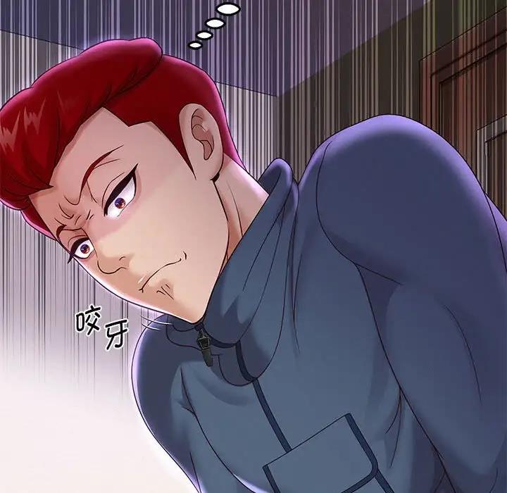 第11话 - 第136.jpg页