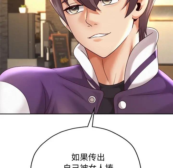 第11话 - 第144.jpg页