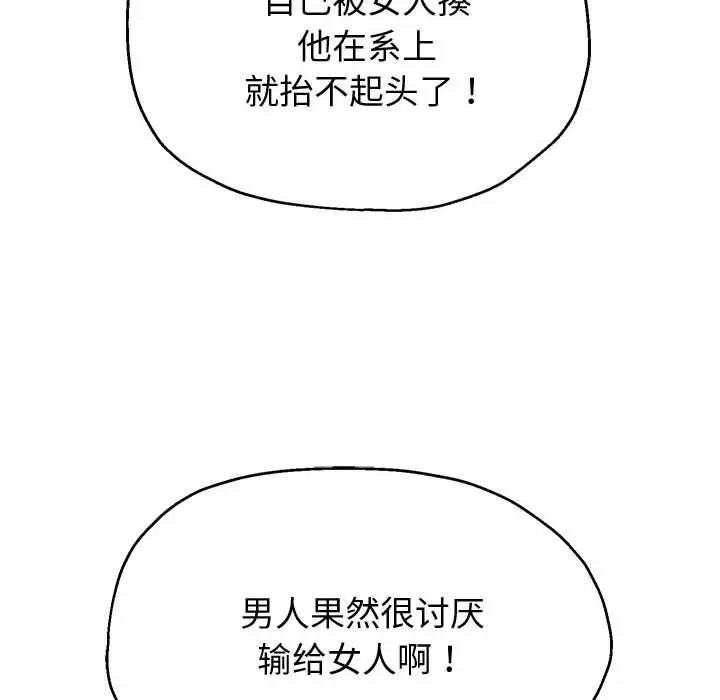 第11话 - 第145.jpg页