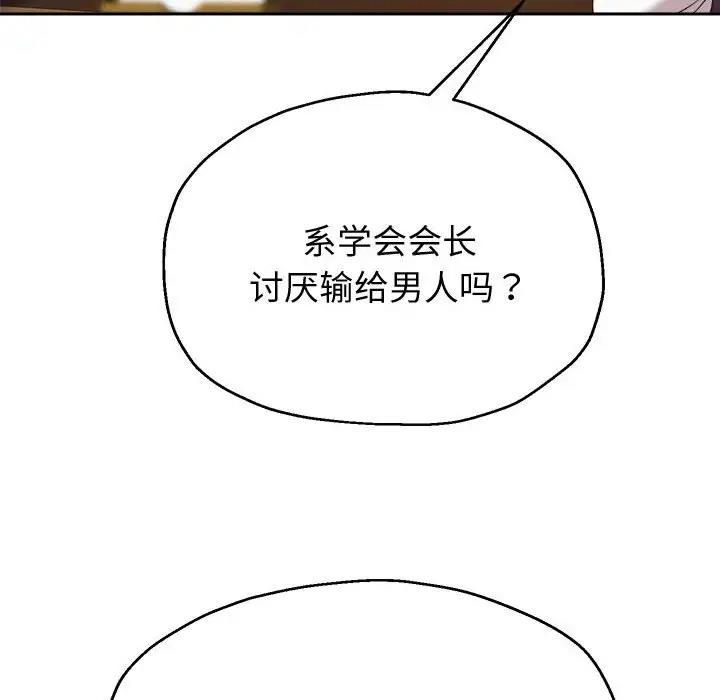 第11话 - 第147.jpg页