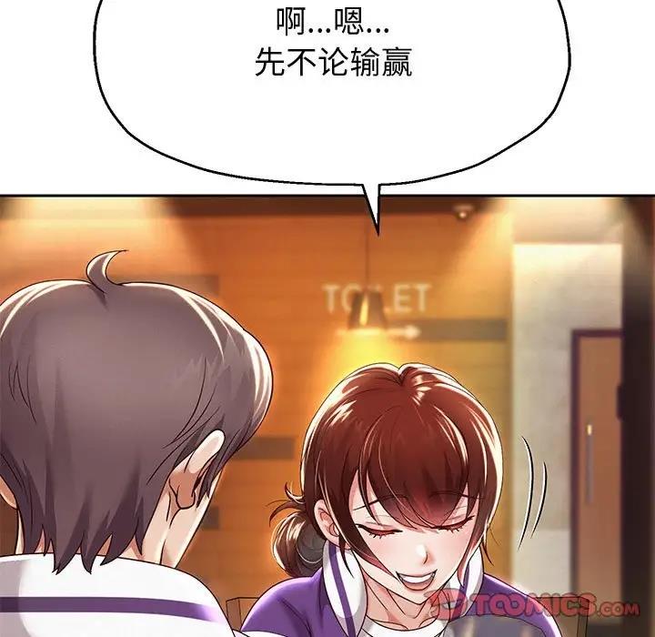 第11话 - 第148.jpg页