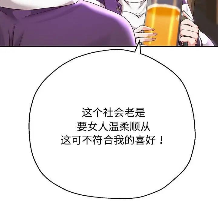 第11话 - 第149.jpg页