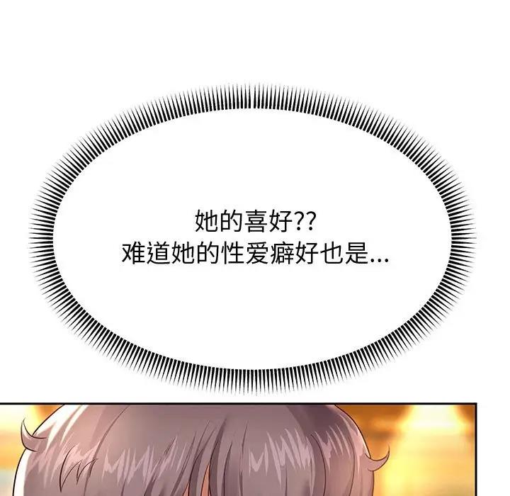 第11话 - 第150.jpg页
