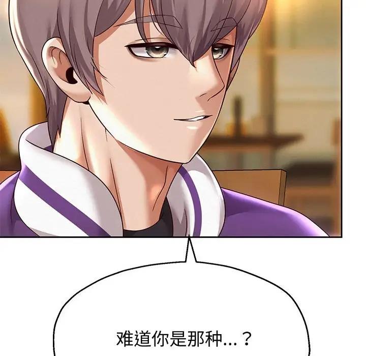 第11话 - 第151.jpg页
