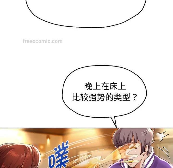 第11话 - 第152.jpg页