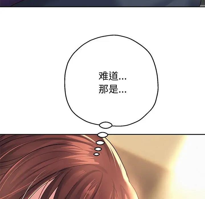 第11话 - 第159.jpg页