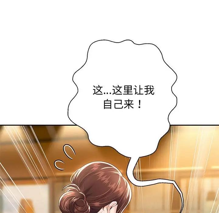 第11话 - 第162.jpg页