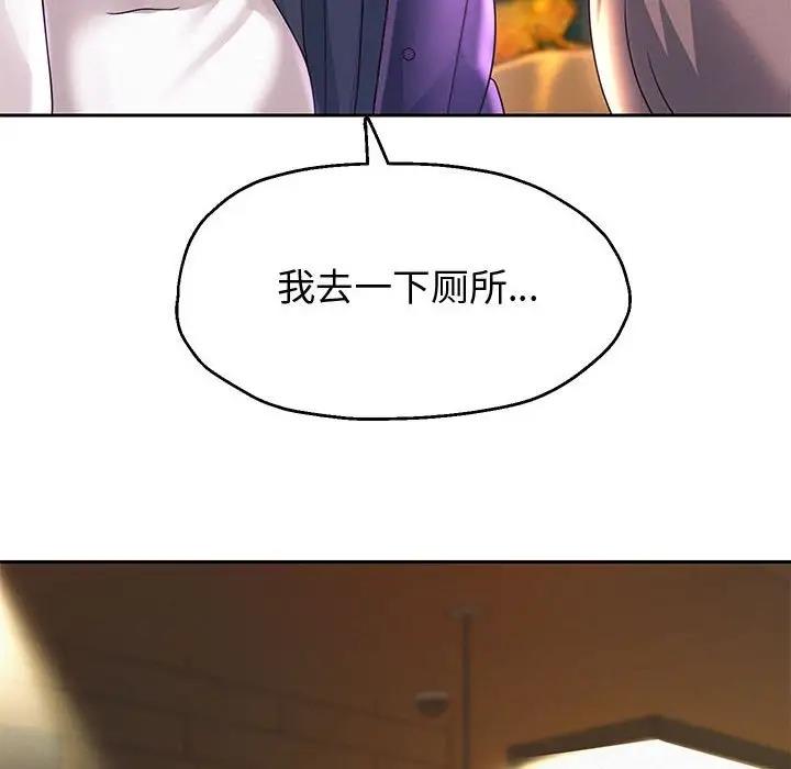第11话 - 第167.jpg页