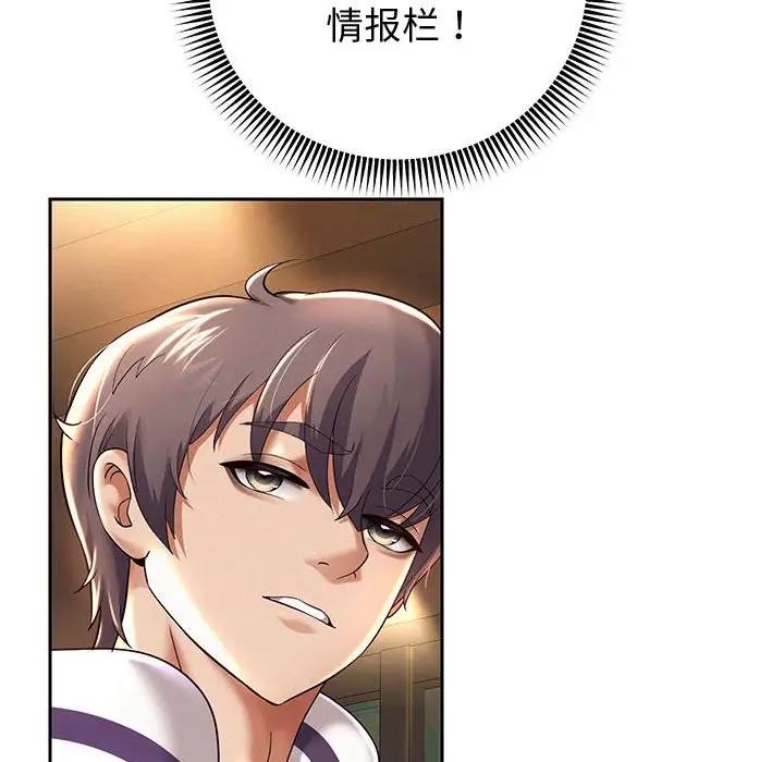 第11话 - 第170.jpg页