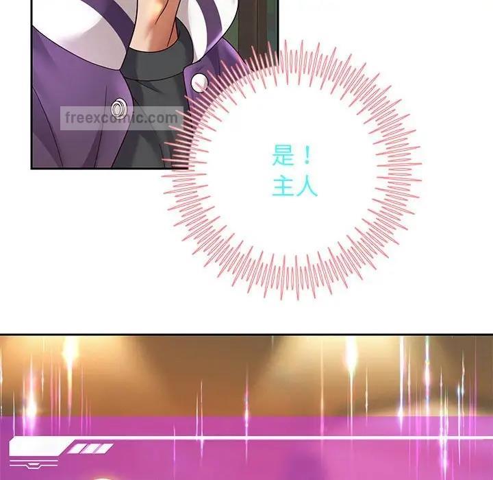 第11话 - 第171.jpg页