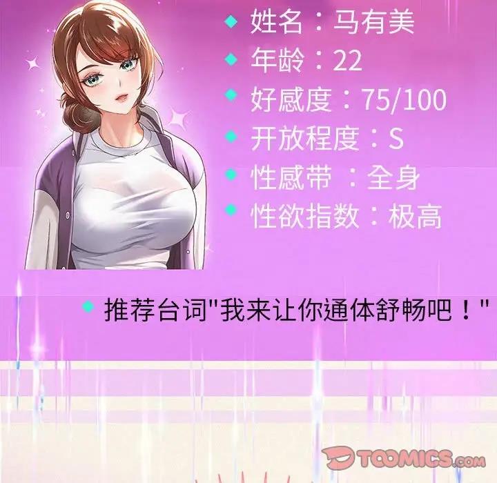第11话 - 第172.jpg页