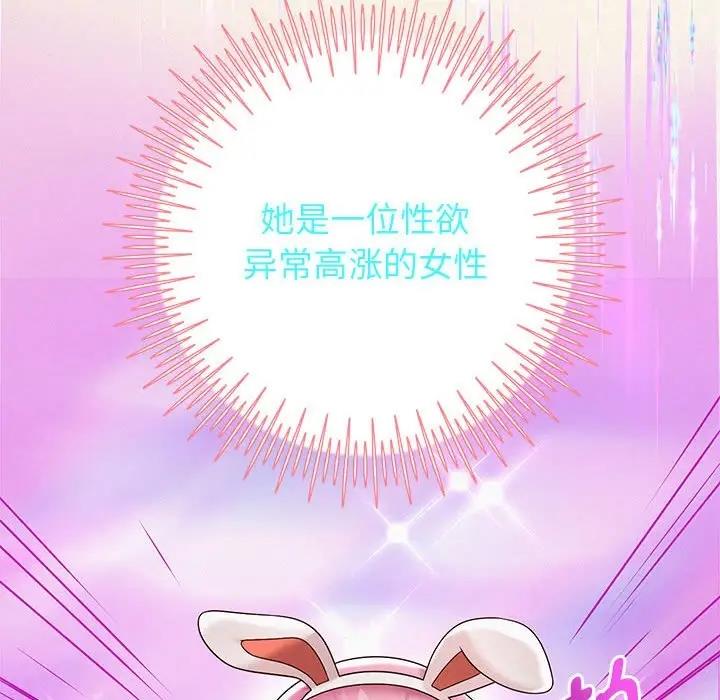 第11话 - 第173.jpg页